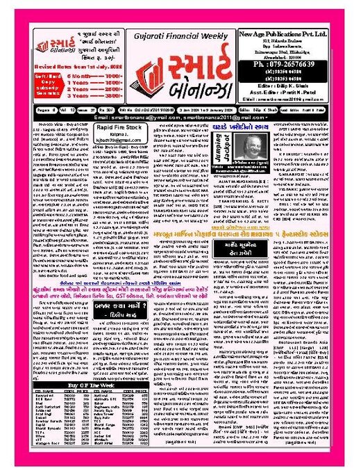 Title details for Smart Bonanza by New Age Publications Pvt. Limited - Available